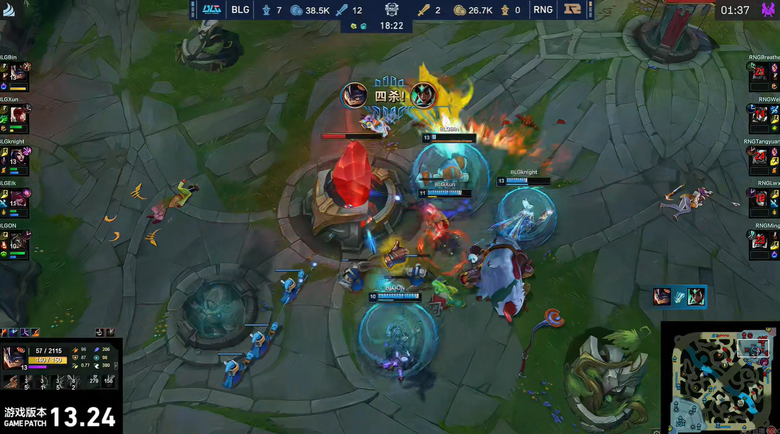 BLG爆冷RNG，Perkz绝境逆转