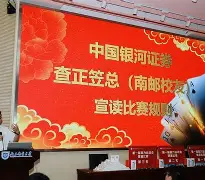 技术流与激情碰撞,赔率变化决赛再创新高的简单介绍 技术流与激情碰撞,赔率变化决赛再创新高的简单介绍