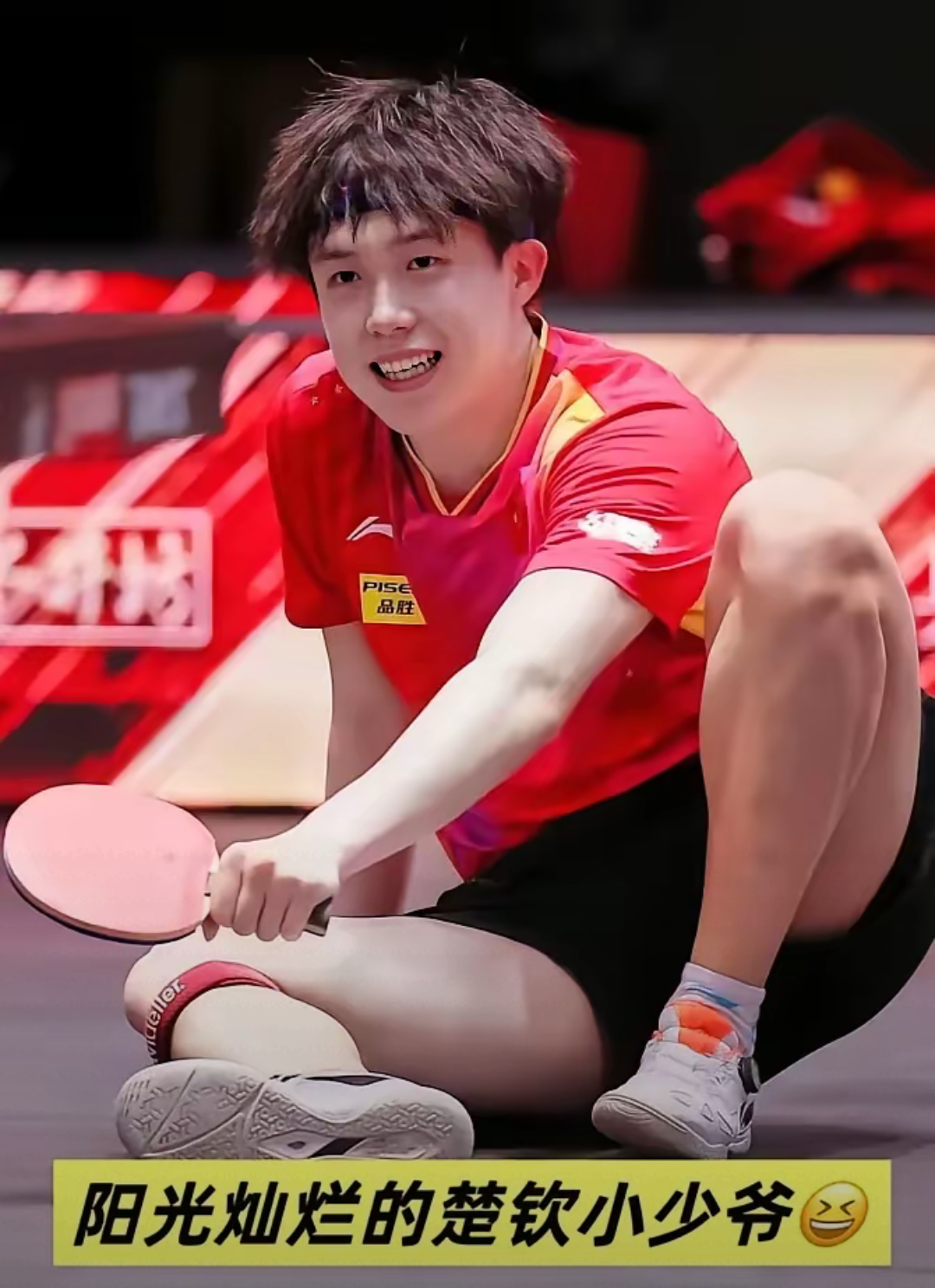 奥地利队碾压韩国队，许昕点燃赛场