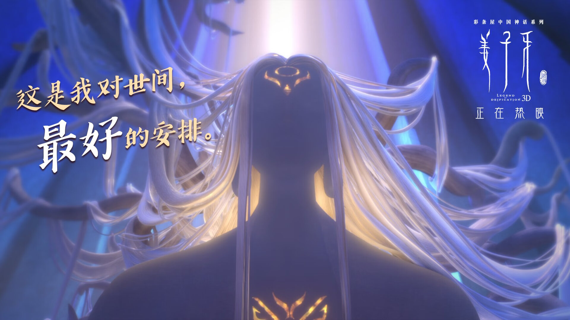 沙漠风暴吞噬曼哈顿灯火，戈贝尔如何将尼克斯的球星盛宴变为团队篮球的教科书