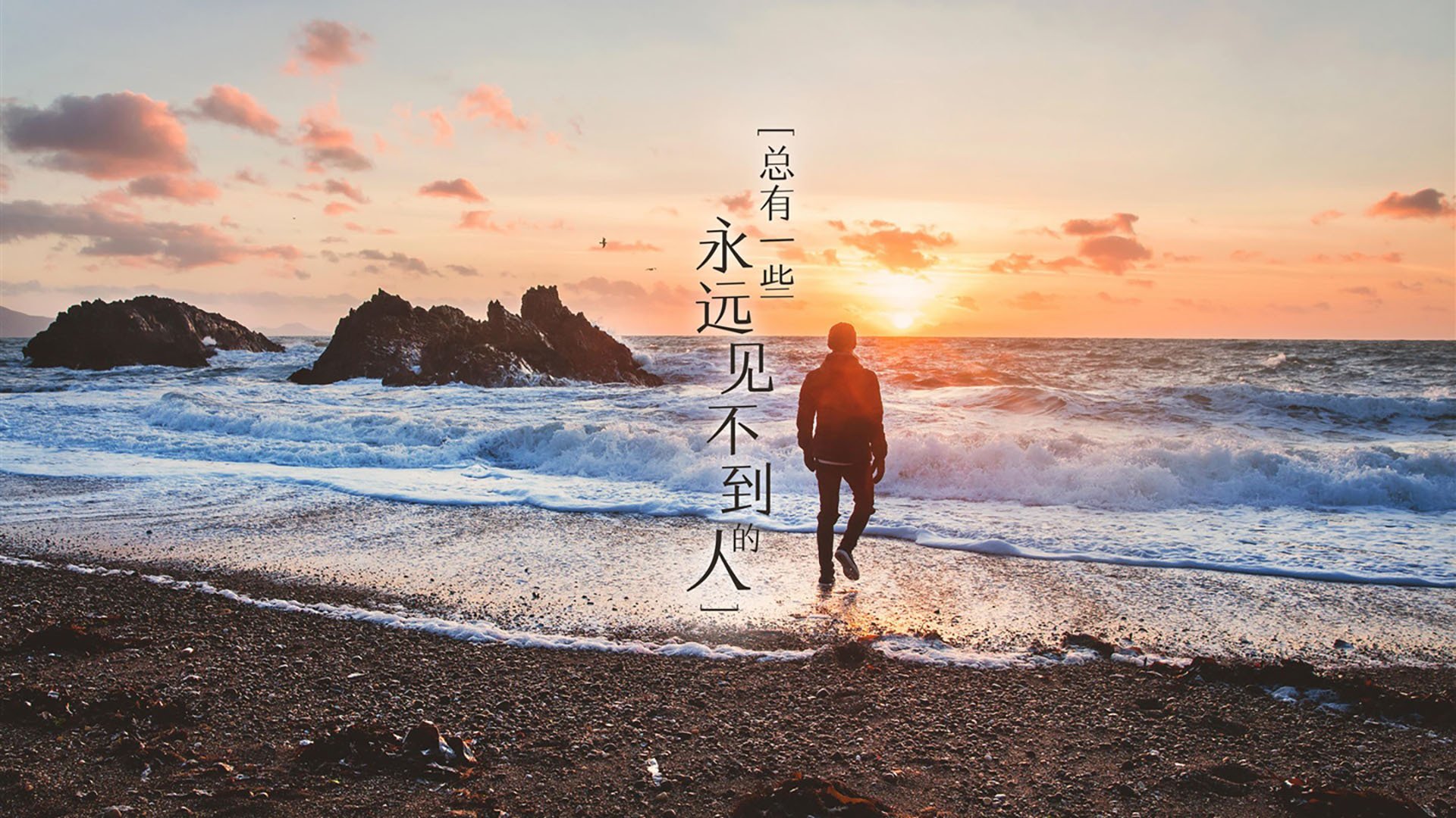 战场与绿茵场，当火力压制演变为比赛接管